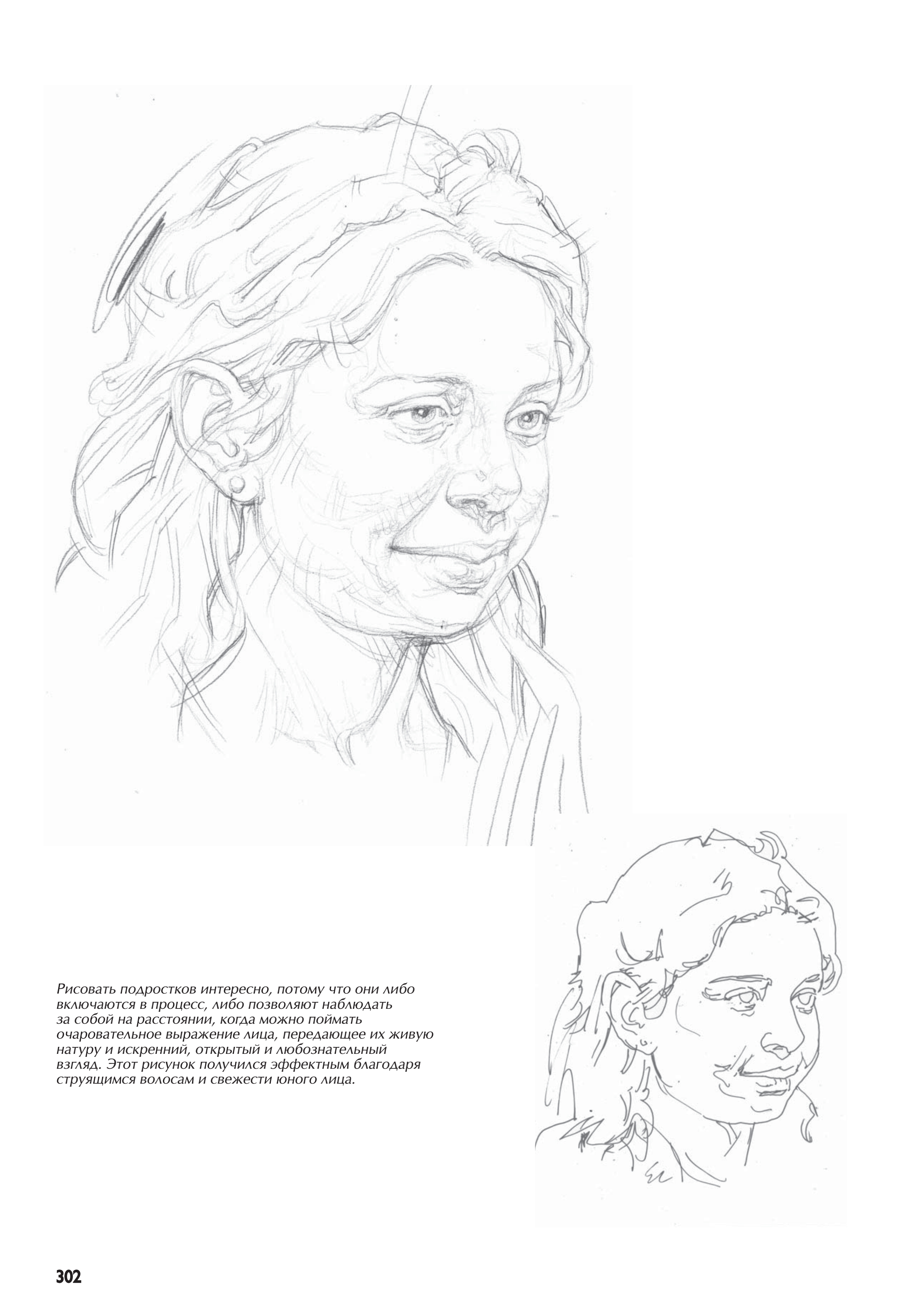 آموزش نقاشی طراحی سیاه قلم شهرری